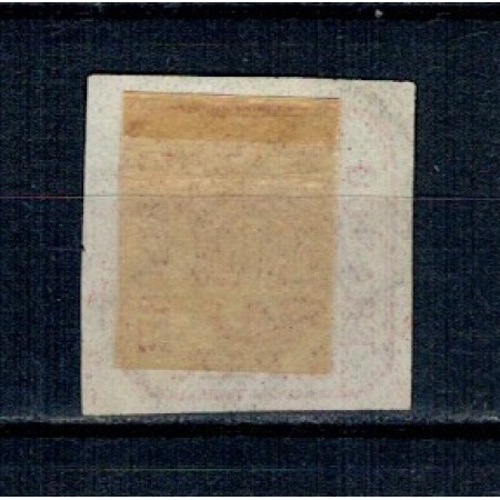 1862 - 6 parale, Principatele Unite, stampila Franco Botosani 1862 - 6 parale, Principatele Unite, stampila Franco Botosani