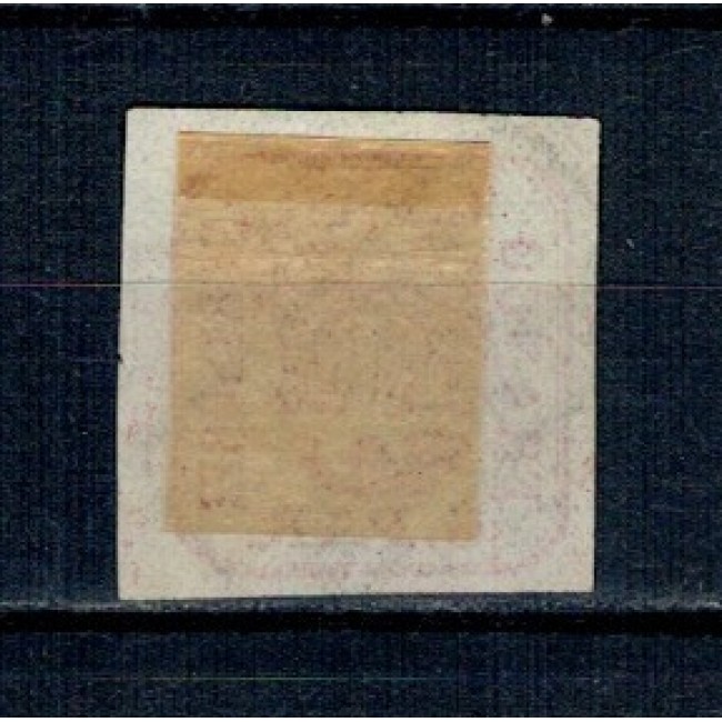 1862 - 6 parale, Principatele Unite, stampila Franco Botosani 1862 - 6 parale, Principatele Unite, stampila Franco Botosani