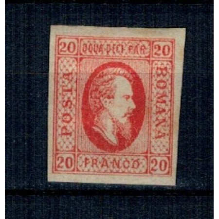 1865 - Cuza, 20 parale, neștampilat 1865 - Cuza, 20 parale, neștampilat