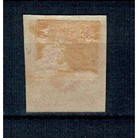 1865 - Cuza, 20 parale, neștampilat 1865 - Cuza, 20 parale, neștampilat