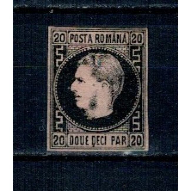 1867 - Carol I cu favoriti, 20 parale nestampilat 1867 - Carol I cu favoriti, 20 parale nestampilat