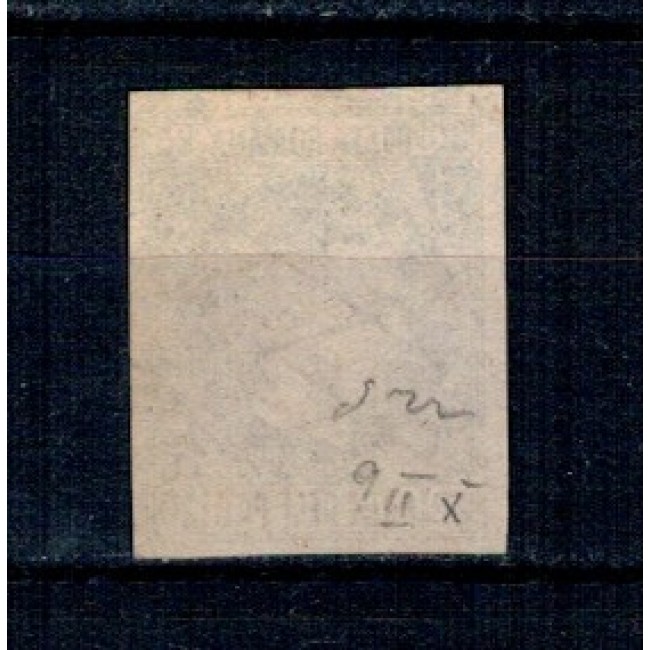 1867 - Carol I cu favoriți, 20 parale stampilat 1867 - Carol I cu favoriți, 20 parale stampilat