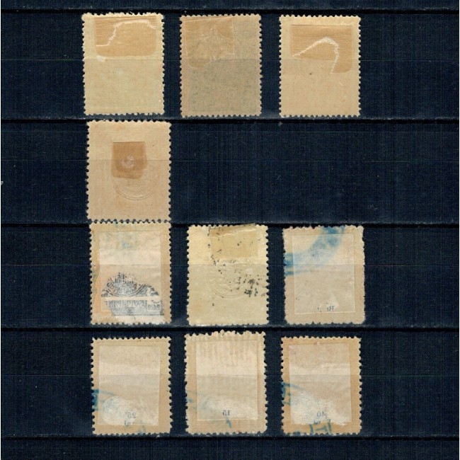 1919 - Posta Romana in Levant, set stampilat - neștampilat 1919 - Posta Romana in Levant, set stampilat - neștampilat