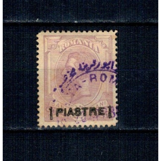 1896 - Posta Romana in Constantinopole, 1Piastre, supratipar negru, stampilat