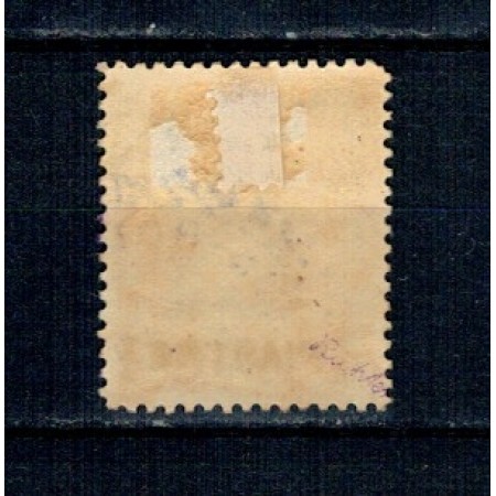 1896 - Posta Romana in Constantinopole, 1Piastre, supratipar negru, stampilat