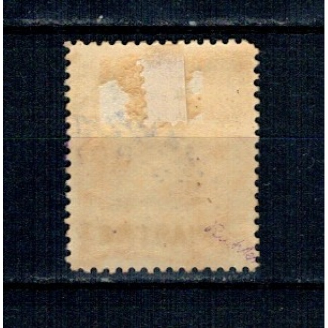 1896 - Posta Romana in Constantinopole, 1Piastre, supratipar negru, stampilat