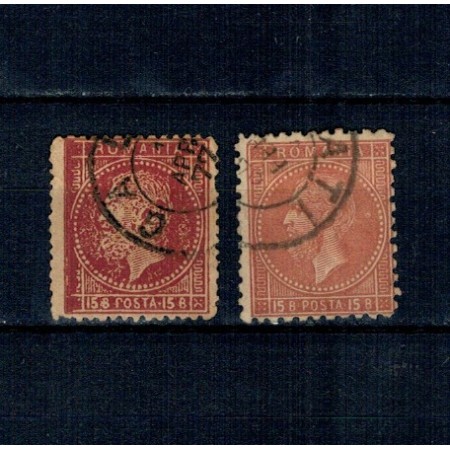 1876 - Emisiunea București I, 15 bani, impresiune defectuoasa, stampilat 1876 - Emisiunea București I, 15 bani, impresiune defectuoasa, stampilat