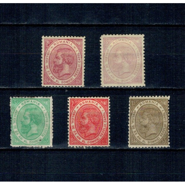 1891 - Carol I - 25 ani de domnie, serie nestampilata, cu sarniere 1891 - Carol I - 25 ani de domnie, serie nestampilata, cu sarniere
