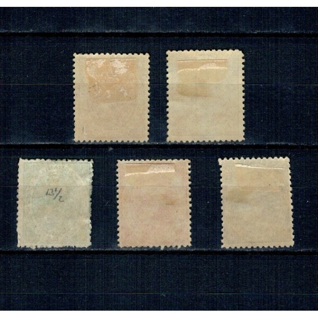 1891 - Carol I - 25 ani de domnie, serie nestampilata, cu sarniere 1891 - Carol I - 25 ani de domnie, serie nestampilata, cu sarniere