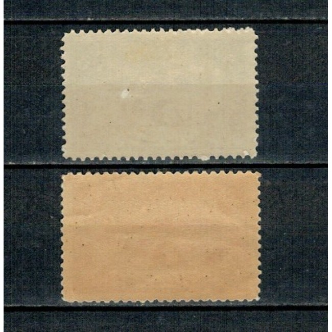 Iran 1942 - Tren pe pod, Mi.No. 752-753 nestampilate Iran 1942 - Tren pe pod, Mi.No. 752-753 nestampilate