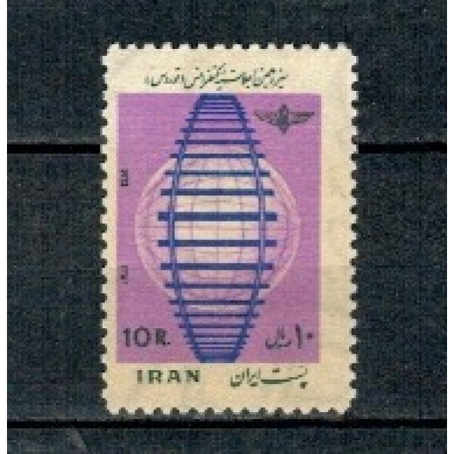 Iran 1973 - Conferința cai ferate, neuzat Iran 1973 - Conferința cai ferate, neuzat