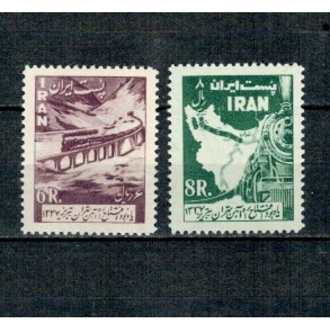 Iran 1958 - Calea Ferata Teheran - Tabriz, serie neuzata