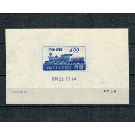 Japonia 1947 - Locomotiva, aniversare căile ferate, colita neștampilata