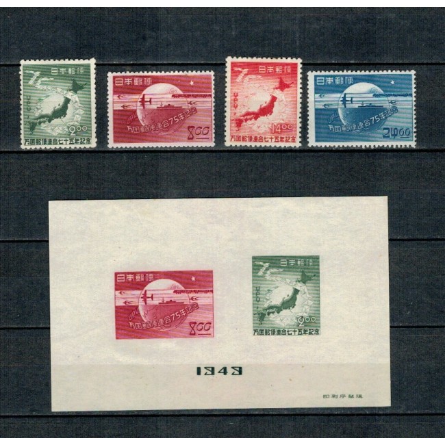 Japonia 1949 - Aniversare UPU, serie si colita neștampilata cu șarniere Japonia 1949 - Aniversare UPU, serie si colita neștampilata cu șarniere