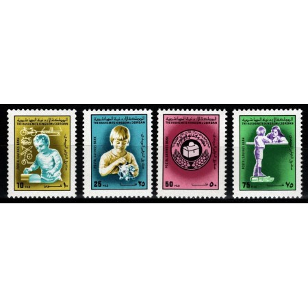 Jordan 1977 - Postal Savings Bank, copii, serie neuzata