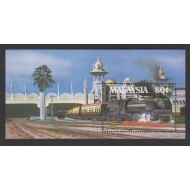Malaysia 1985 - Trenuri, cai ferate, locomotive, colita neuzata