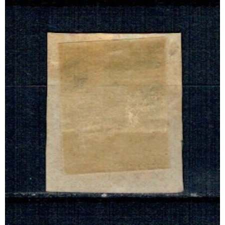 1871 - Carol I cu barba, 25 bani nedantelat, stampilat 1871 - Carol I cu barba, 25 bani nedantelat, stampilat