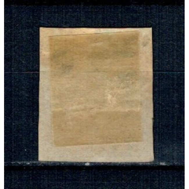 1871 - Carol I cu barba, 25 bani nedantelat, stampilat 1871 - Carol I cu barba, 25 bani nedantelat, stampilat