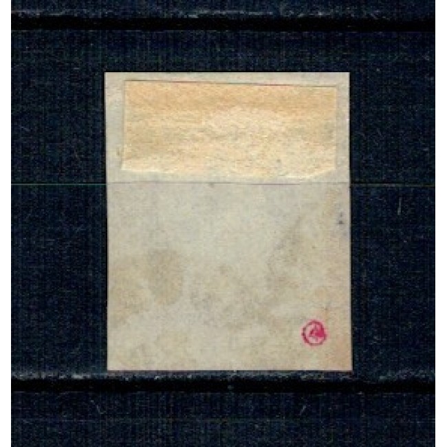 1871 - Carol I cu barba, 10 bani albastru, impresiune defectuoasa, stampilat 1871 - Carol I cu barba, 10 bani albastru, impresiune defectuoasa, stampilat