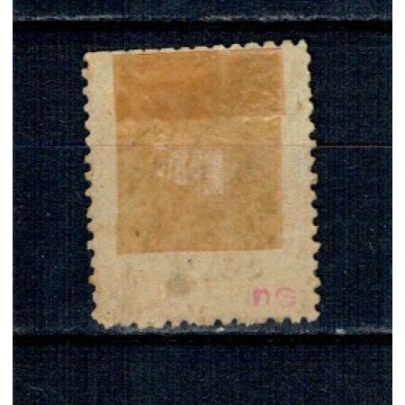 1872 - Carol I cu barba, 25 bani dantelat, nestampilat 1872 - Carol I cu barba, 25 bani dantelat, nestampilat