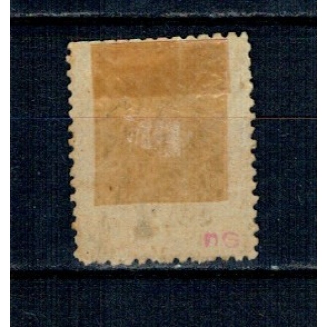 1872 - Carol I cu barba, 25 bani dantelat, nestampilat 1872 - Carol I cu barba, 25 bani dantelat, nestampilat