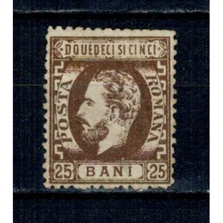 1872 - Carol I cu barba, 25 bani dantelat, nestampilat 1872 - Carol I cu barba, 25 bani dantelat, nestampilat