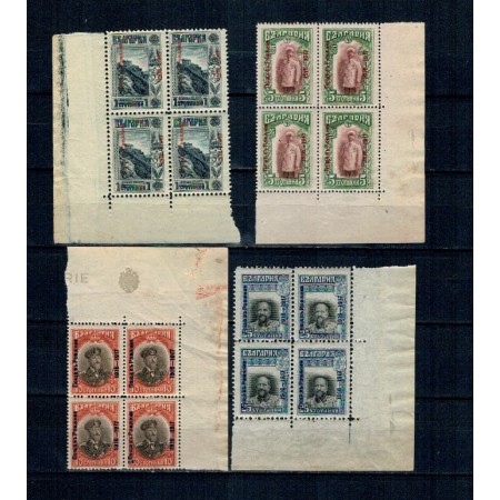 1917 - Ocupația bulgara in Romania, serie neuzata in blocuri de 4