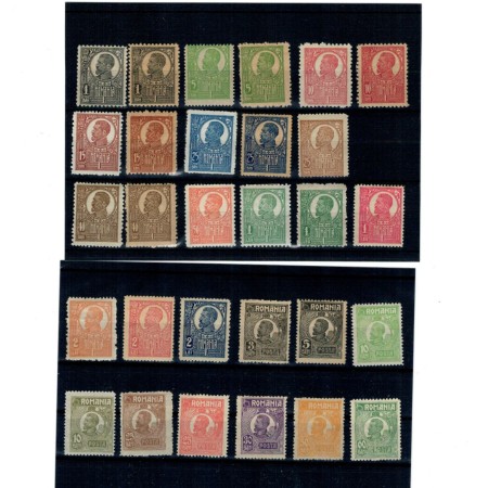 1920/1925 - Ferdinand, uzuale bust mare si bust mic, serie nestampilata