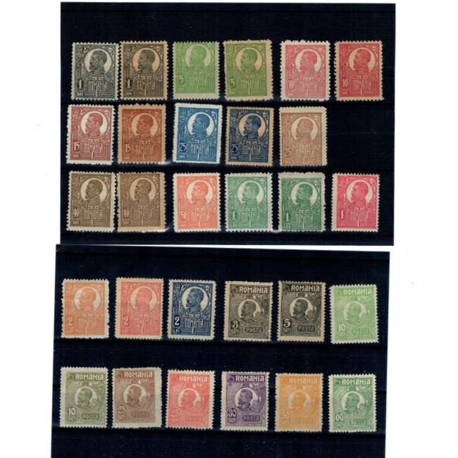 1920/1925 - Ferdinand, uzuale bust mare si bust mic, serie nestampilata