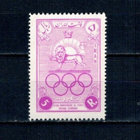 Iran 1956 - Comitetul Olimpic, neuzat