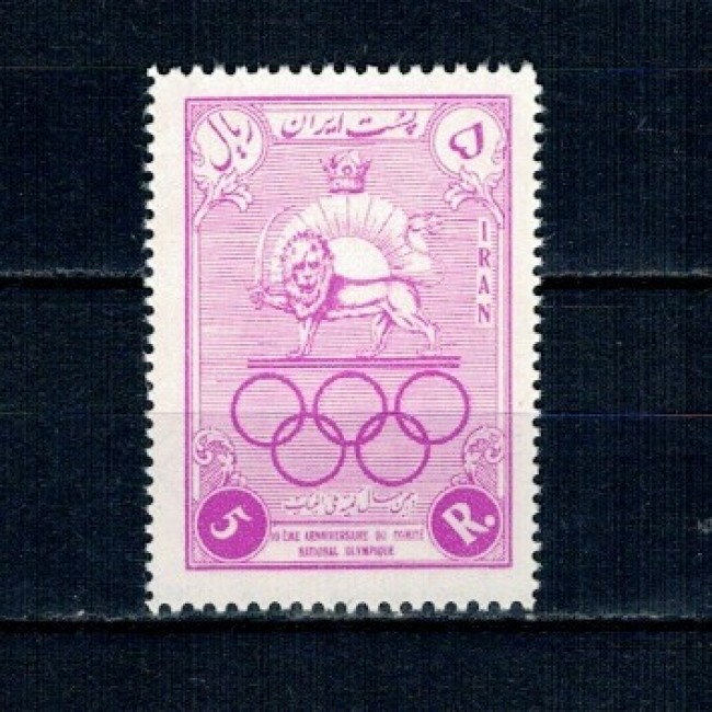 Iran 1956 - Comitetul Olimpic, neuzat