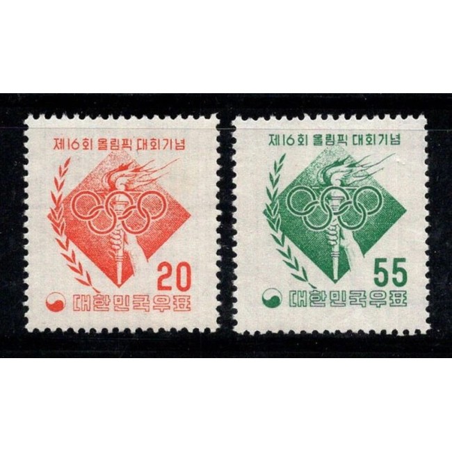 Coreea de Sud 1956 - Jocurile Olimpice, serie neuzata