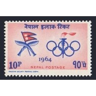 Nepal 1964 - Jocurile Olimpice, neuzat