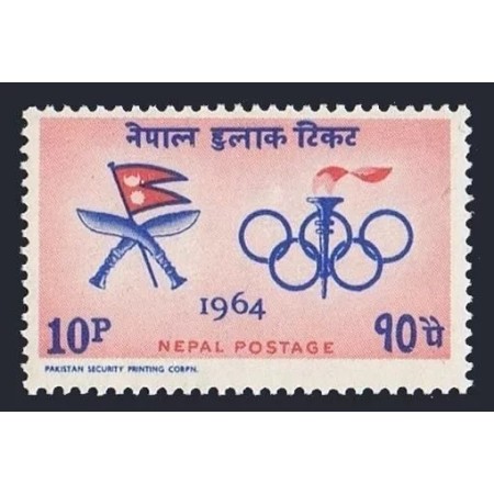 Nepal 1964 - Jocurile Olimpice, neuzat
