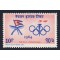 Nepal 1964 - Jocurile Olimpice, neuzat
