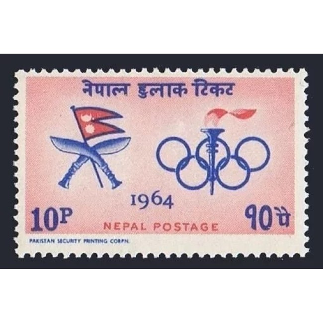 Nepal 1964 - Jocurile Olimpice, neuzat