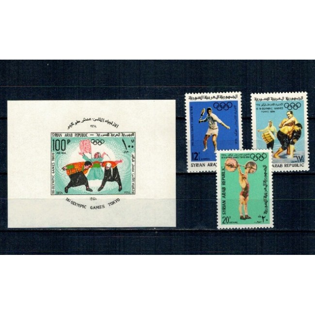 Siria 1964 - Jocurile Olimpice, sport, serie si colita neuzata