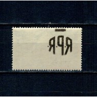 1948 - Uzual 2Lei,cu supratipar RPR abklatsch, neuzat