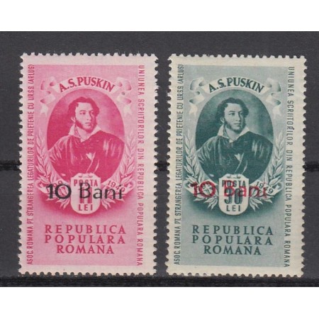 1952 - Puskin, supratipar, serie neuzata