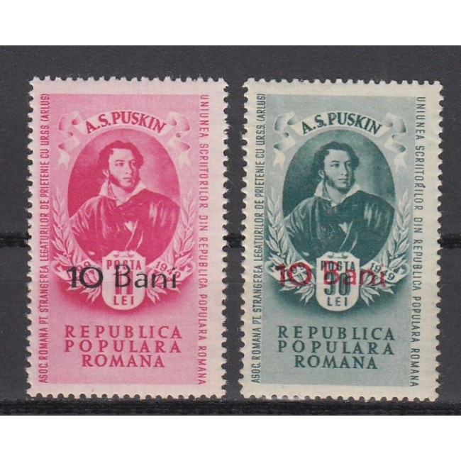 1952 - Puskin, supratipar, serie neuzata