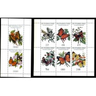 Republica Tuva (Rusia) 1993 - Fluturi, colita si bloc neuzat, emisiune privata