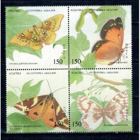 Abkhazia (Georgia) 1994 - Fluturi, serie neștampilata, emisiune privata