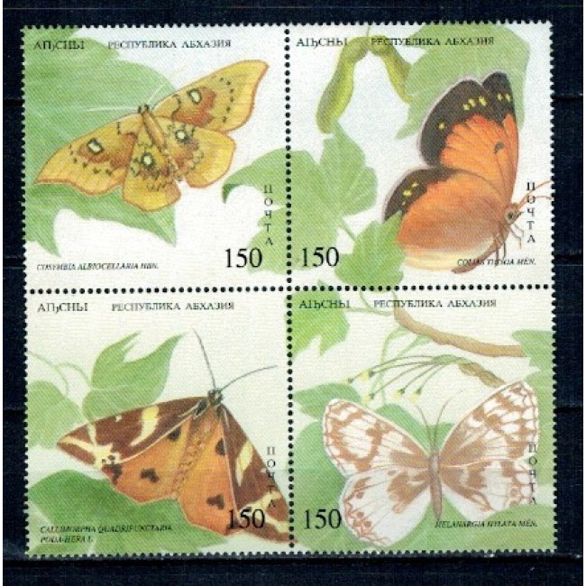 Abkhazia (Georgia) 1994 - Fluturi, serie neștampilata, emisiune privata