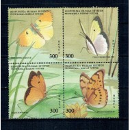 Osetia de Sud (Georgia) 1994 - Fluturi, serie neștampilata, emisiune privata