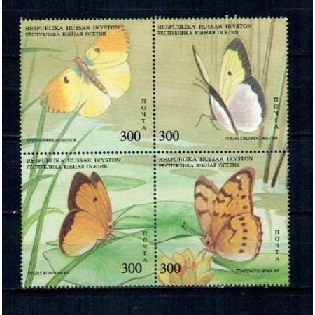 Osetia de Sud (Georgia) 1994 - Fluturi, serie neștampilata, emisiune privata