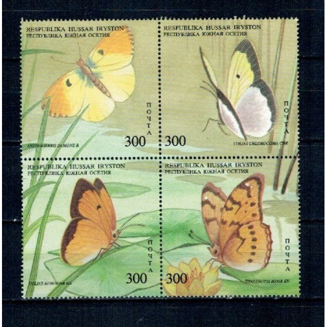 Osetia de Sud (Georgia) 1994 - Fluturi, serie neștampilata, emisiune privata