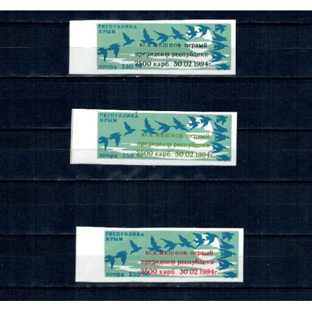 Crimea (Ucraina) 1994 - Timbre autocolant, păsări, supratipar președintele Meshnikov, set neștampilat, emisiune locala
