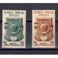 1953 - Campionatele Mondiale de tenis de masa, serie neuzata