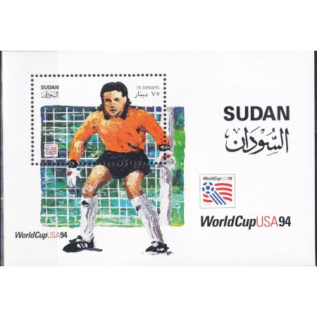 Sudan 1994 - Campionatul Mondial de Fotbal, colita neuzata