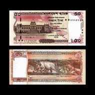 Bangladesh 2025 - 50 taka UNC